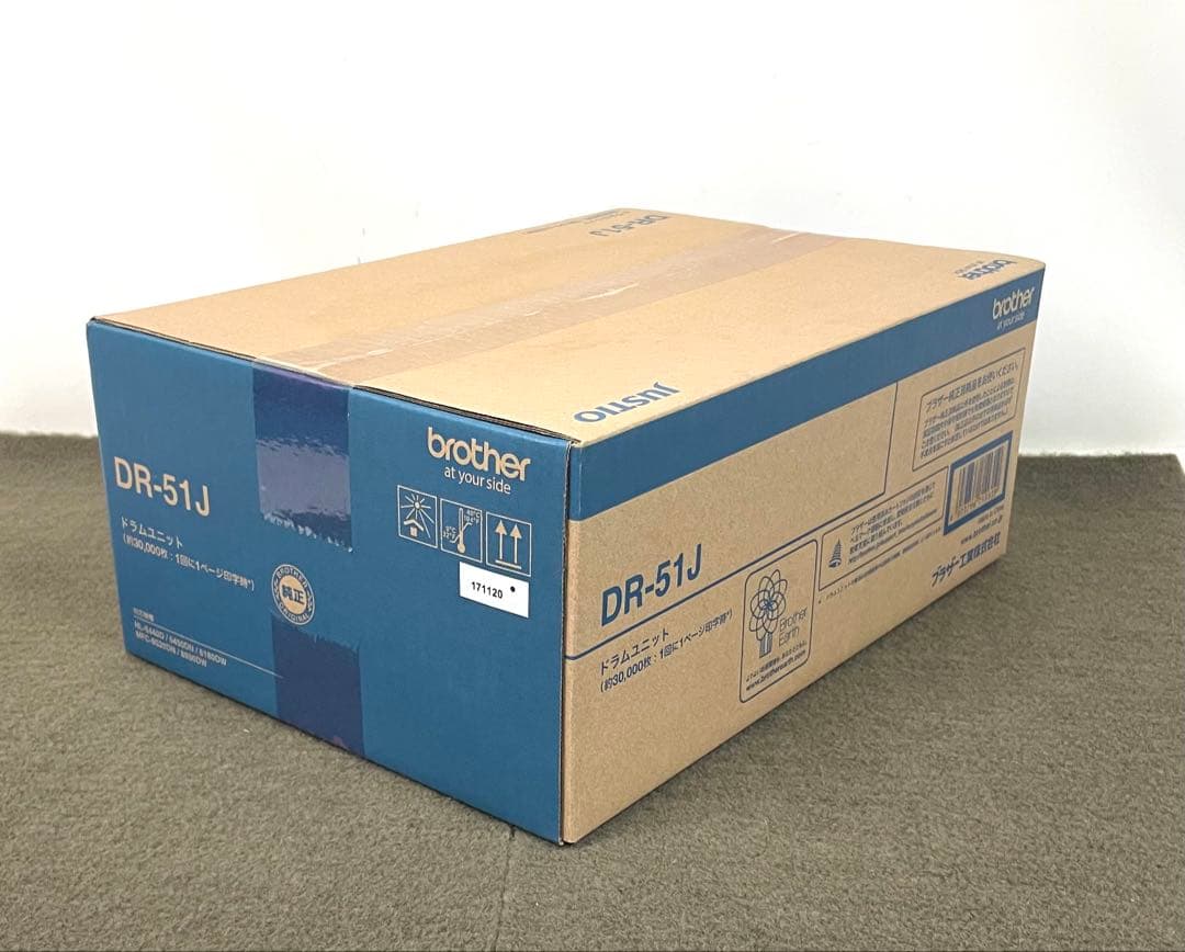 未開封 純正Brother DR-51J ドラムユニット