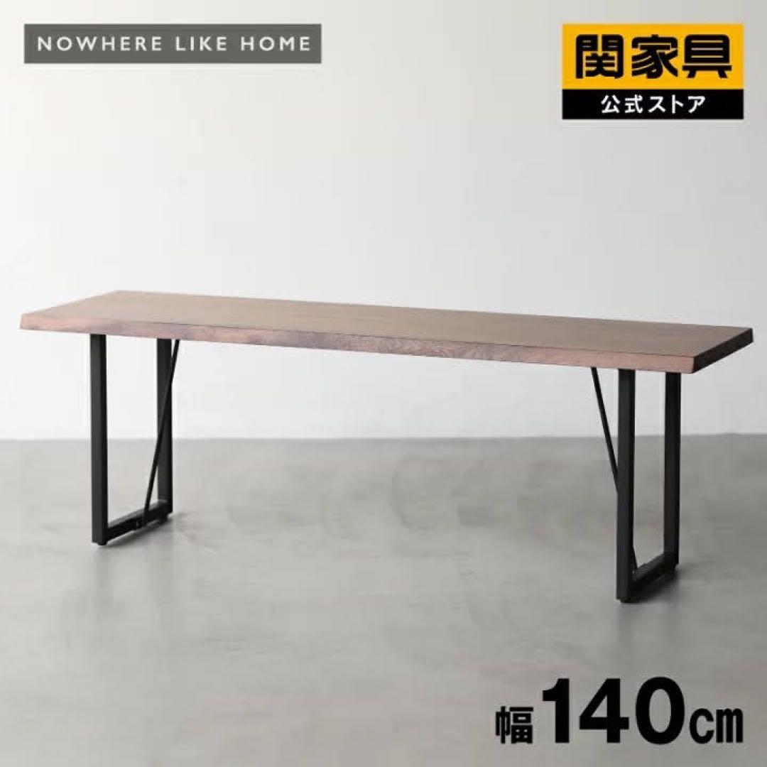 NOWHERE LIKE ノーウェアライクホーム ベンチ　59400円