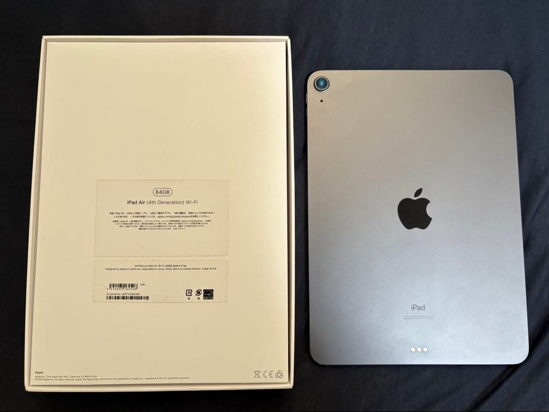 iPad Air (第4世代) スペースグレー 本体
