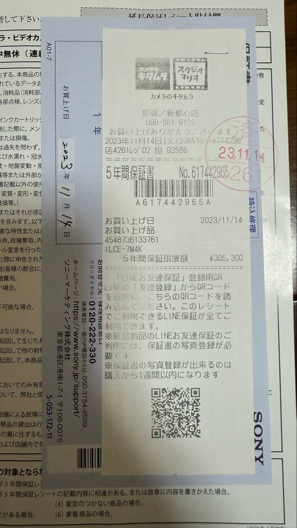 SONY α7Ⅳ ミラーレス一眼カメラ（レンズ付）おまけでフィルムカメラも