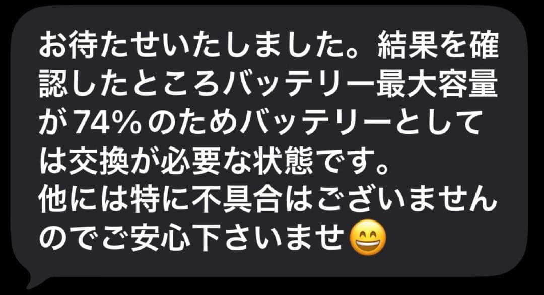 【美品】Apple iPad第9世代 64GB Wi-Fiモデル スペースグレイ