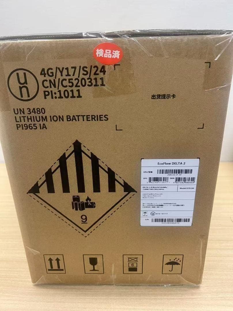 お*ル様 【公式認定整備済品】EcoFlow DELTA 2 ポータブル電源　保