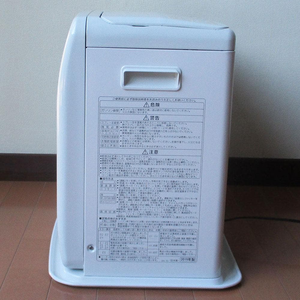 1月12日まで【その寒い部屋に】美品　15-20畳　コロナ石油ファンヒーター