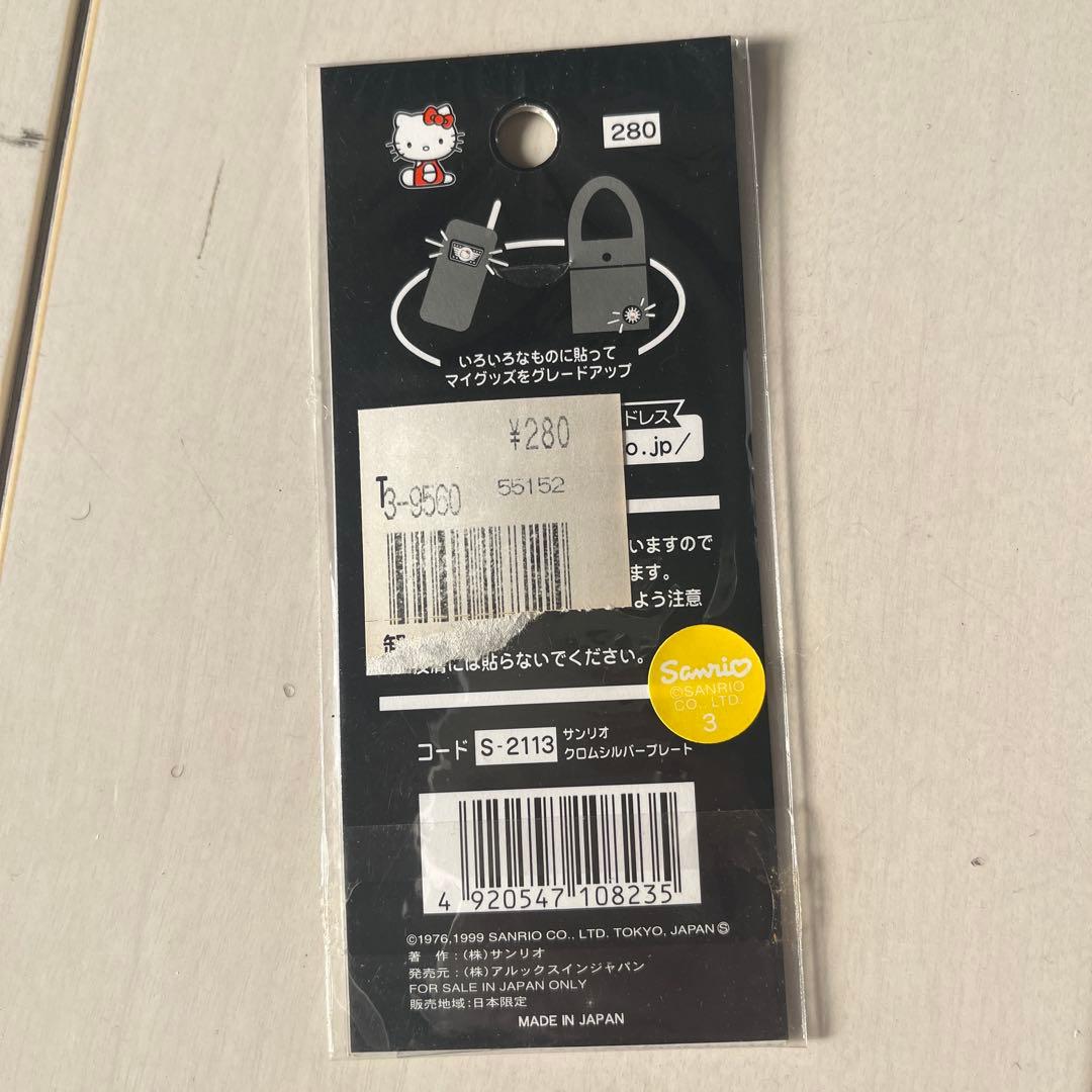 【日本限定/1999年】ハローキティ クロムシルバー プレート ステッカー新品