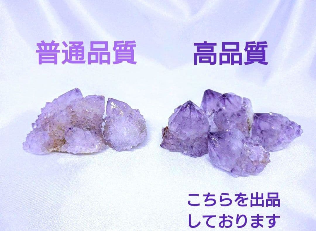 高品質　カクタスアメジスト　南アフリカ産　サボテン　フェアリー　スピリット　③