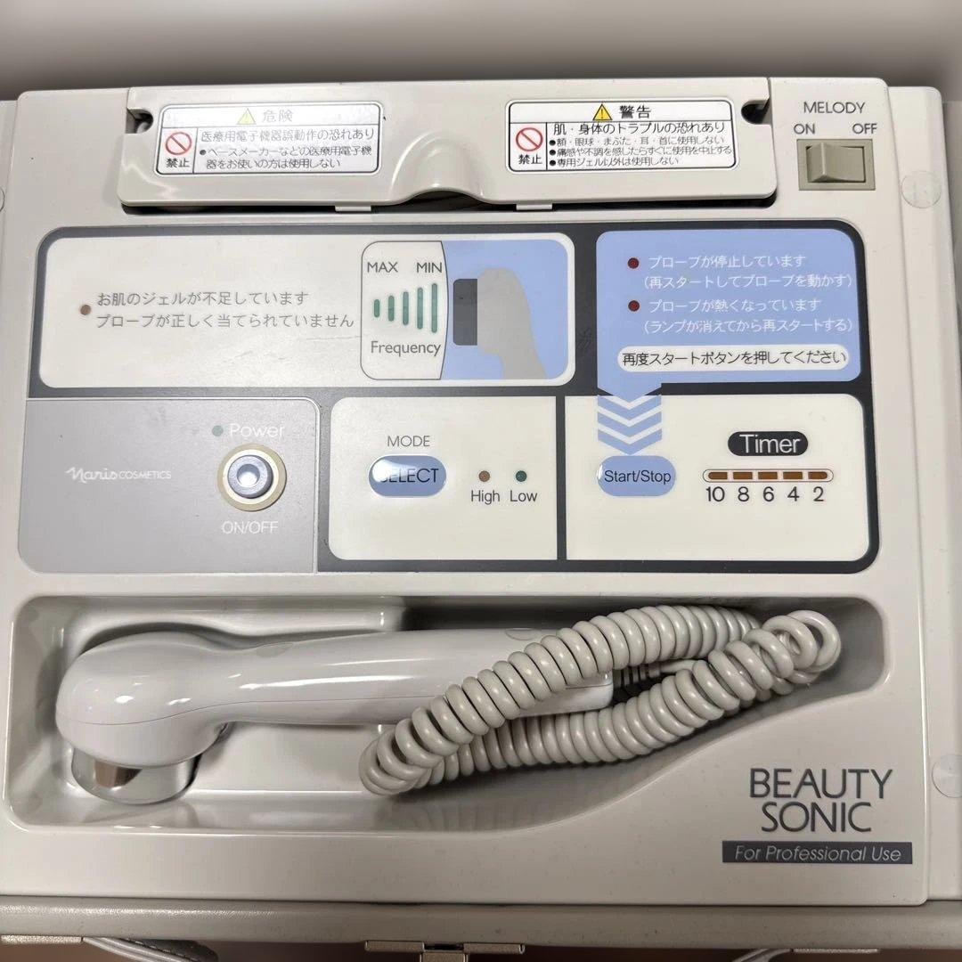 ナリスBEAUTY SONIC 美顔器