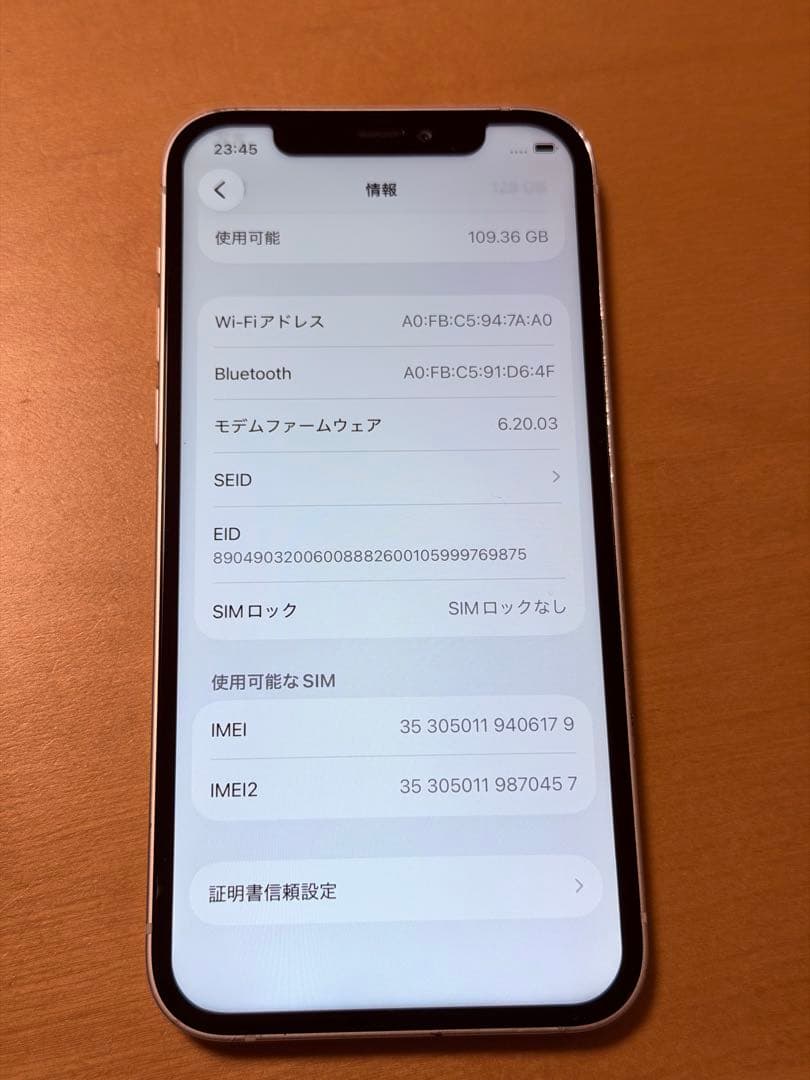 iPhone 12 ホワイト 128GB バッテリー100% SIMフリー
