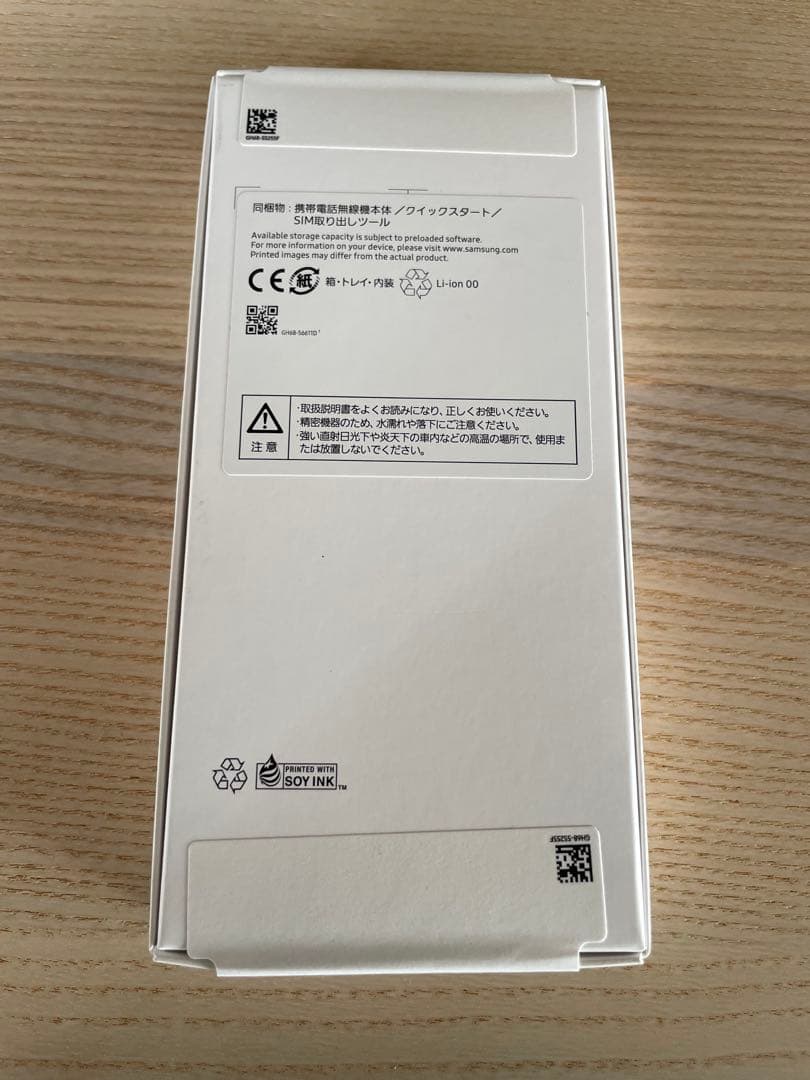 【未開封】Samsung Galaxy A25 5G 本体 64GBライトブルー