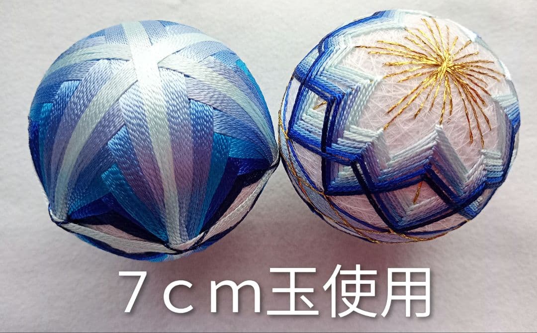 ハンドメイド　手まり　（青の手まりぎゅうぎゅうセット）木箱入り　11個入り