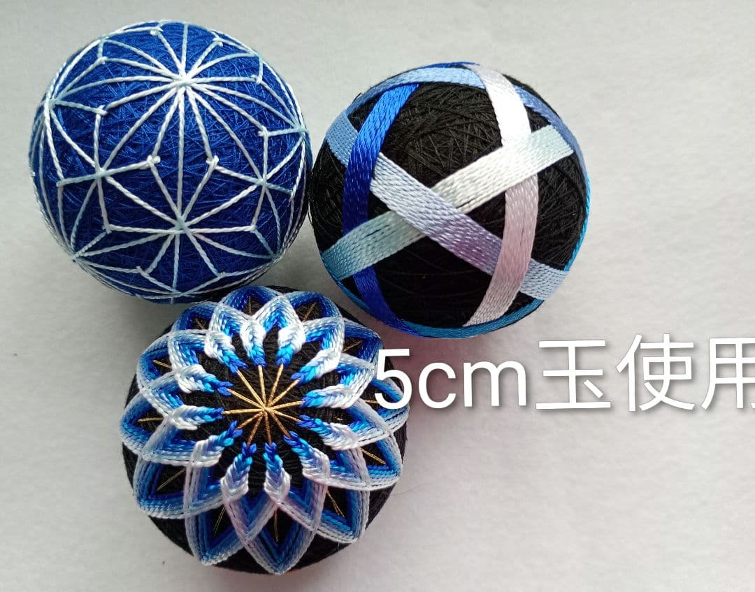 ハンドメイド　手まり　（青の手まりぎゅうぎゅうセット）木箱入り　11個入り