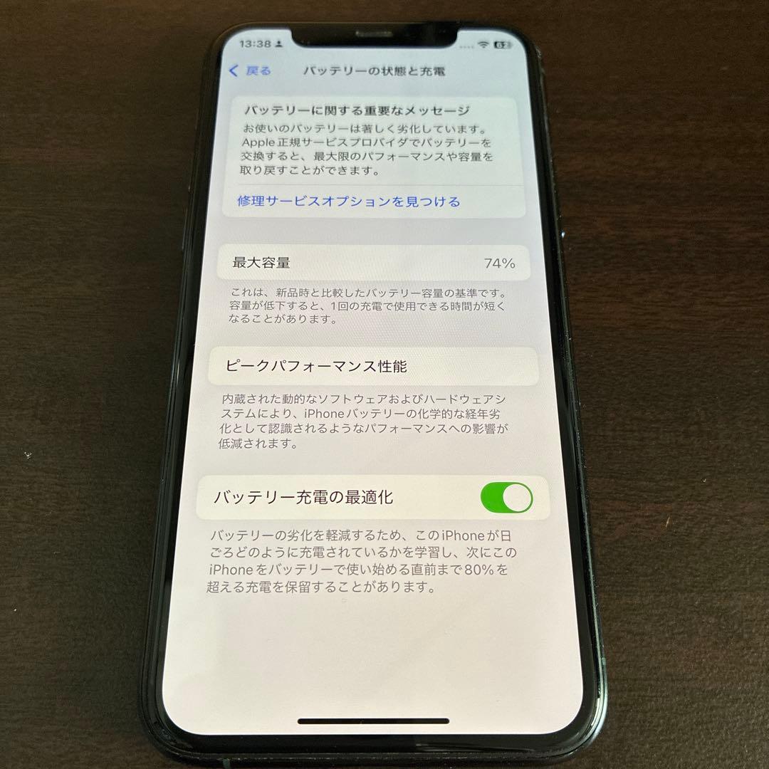 【美品】iPhone 11 Pro 64GB SIMフリー 動作確認済 充電器付