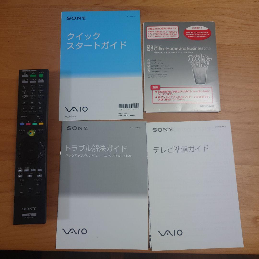 デスクトップ一体型パソコン　SONY VAIO VPCL247FJ