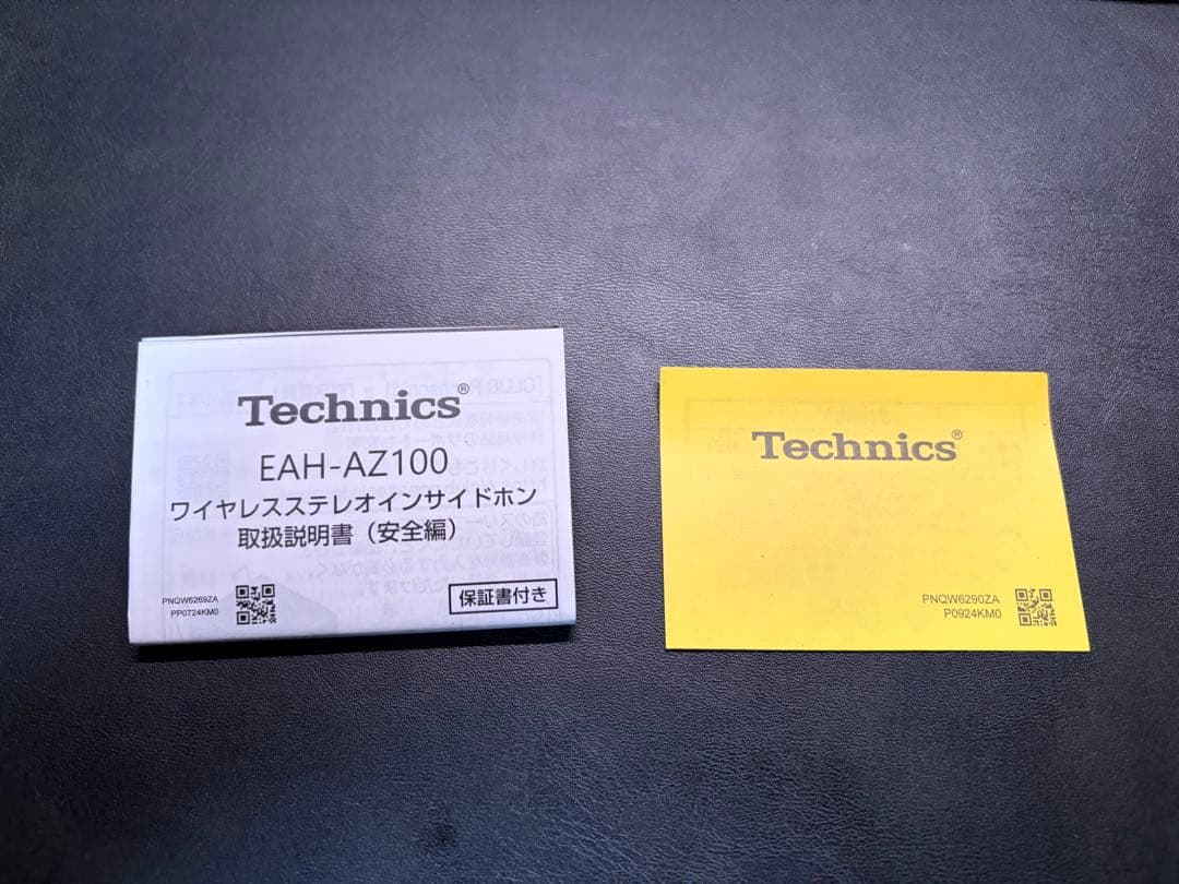 Technics EAH-AZ100 美品 付属品完備