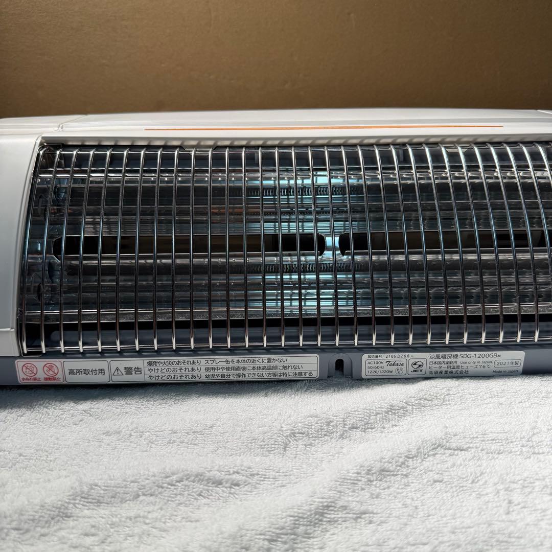 ⭐︎【正月セール】⭐︎浴室涼風暖房機 SDG-1200GBM 後付暖房　DIY材料