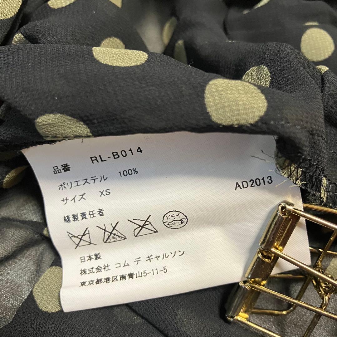 美品 コムデギャルソン シースルー 丸襟 ブラウス 立体リボン AD2013