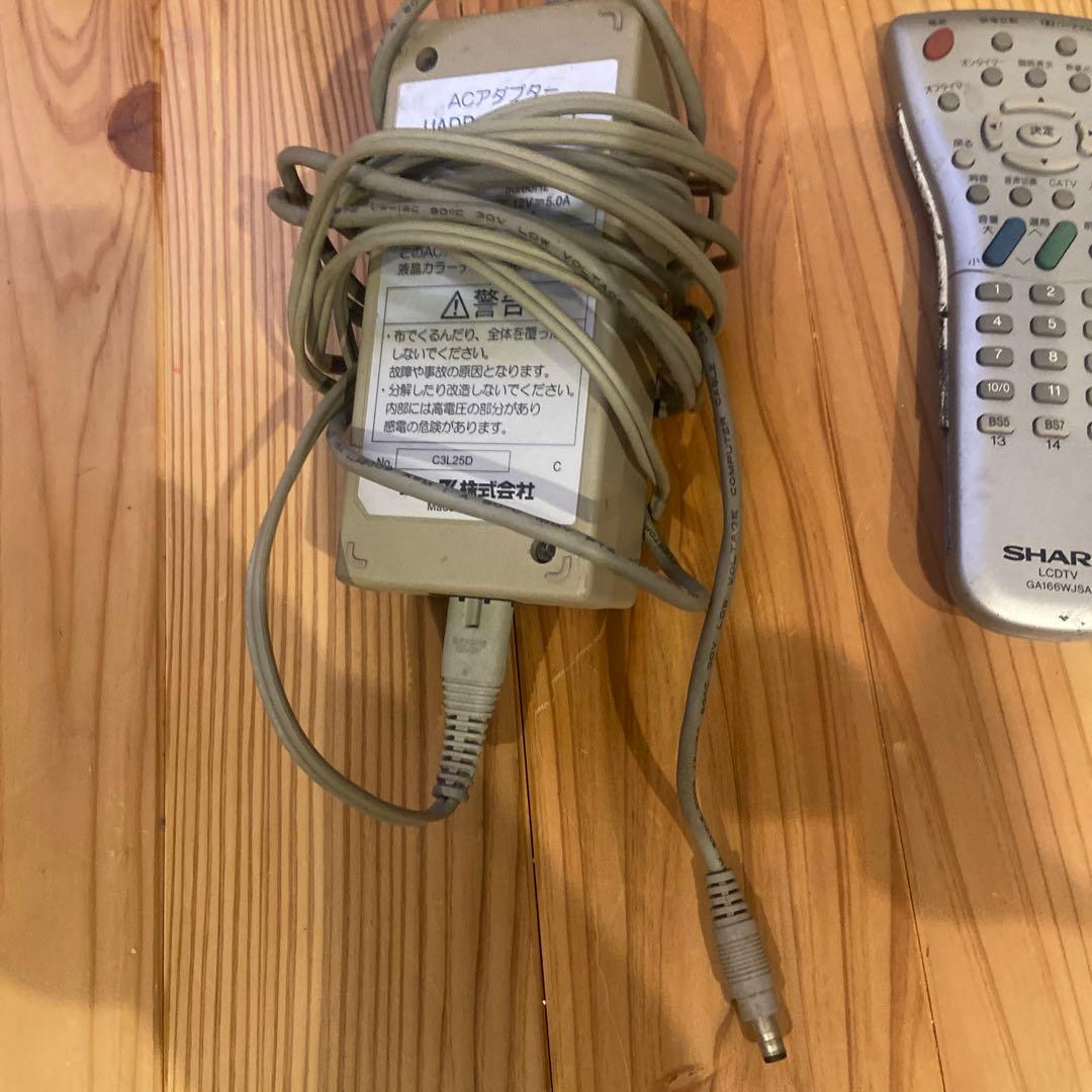 SHARP AQUOS LCD TV 本体 + リモコン + ACアダプター