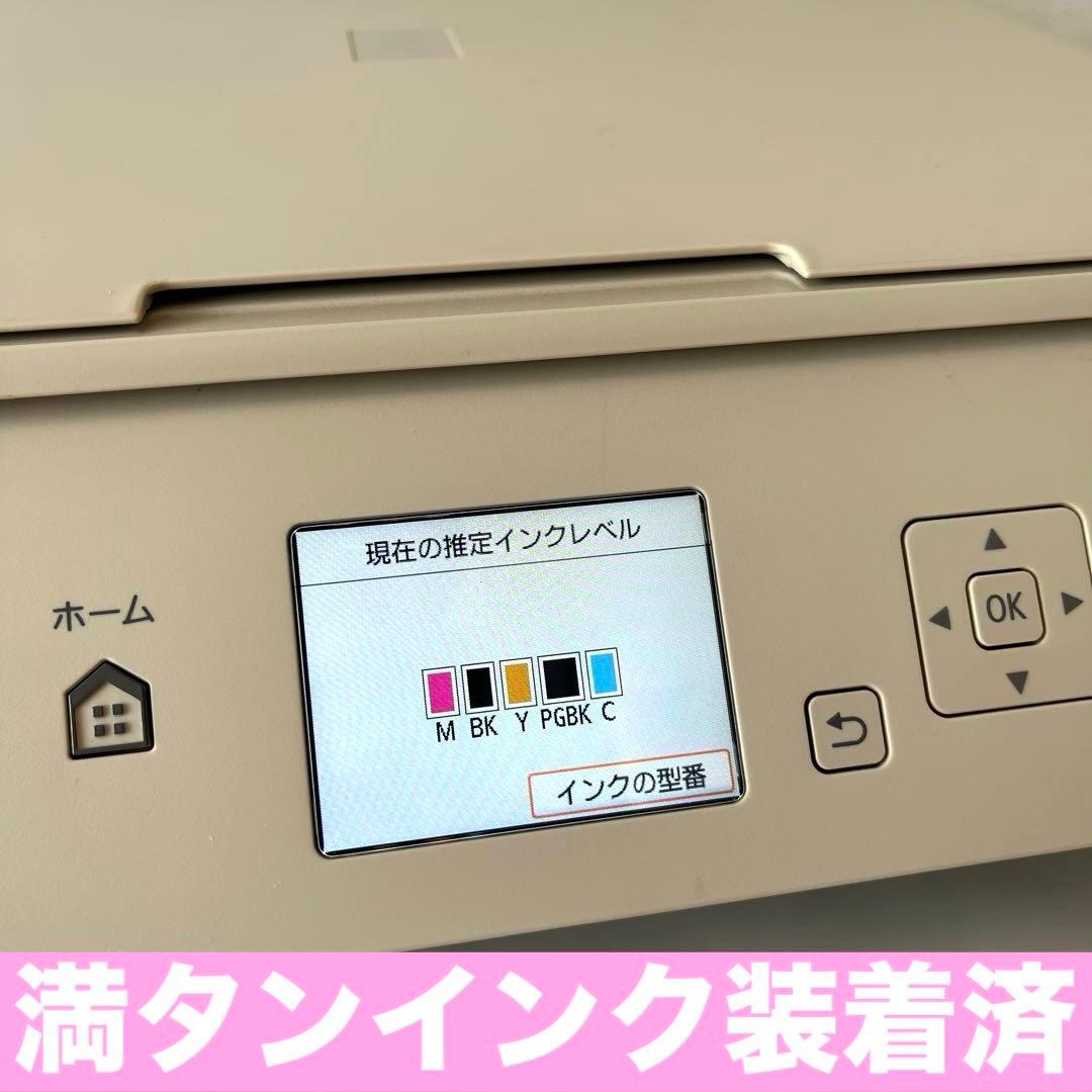 キャノンプリンター複合機TS5030S美品　新品互換インク、ケーブル付Canon
