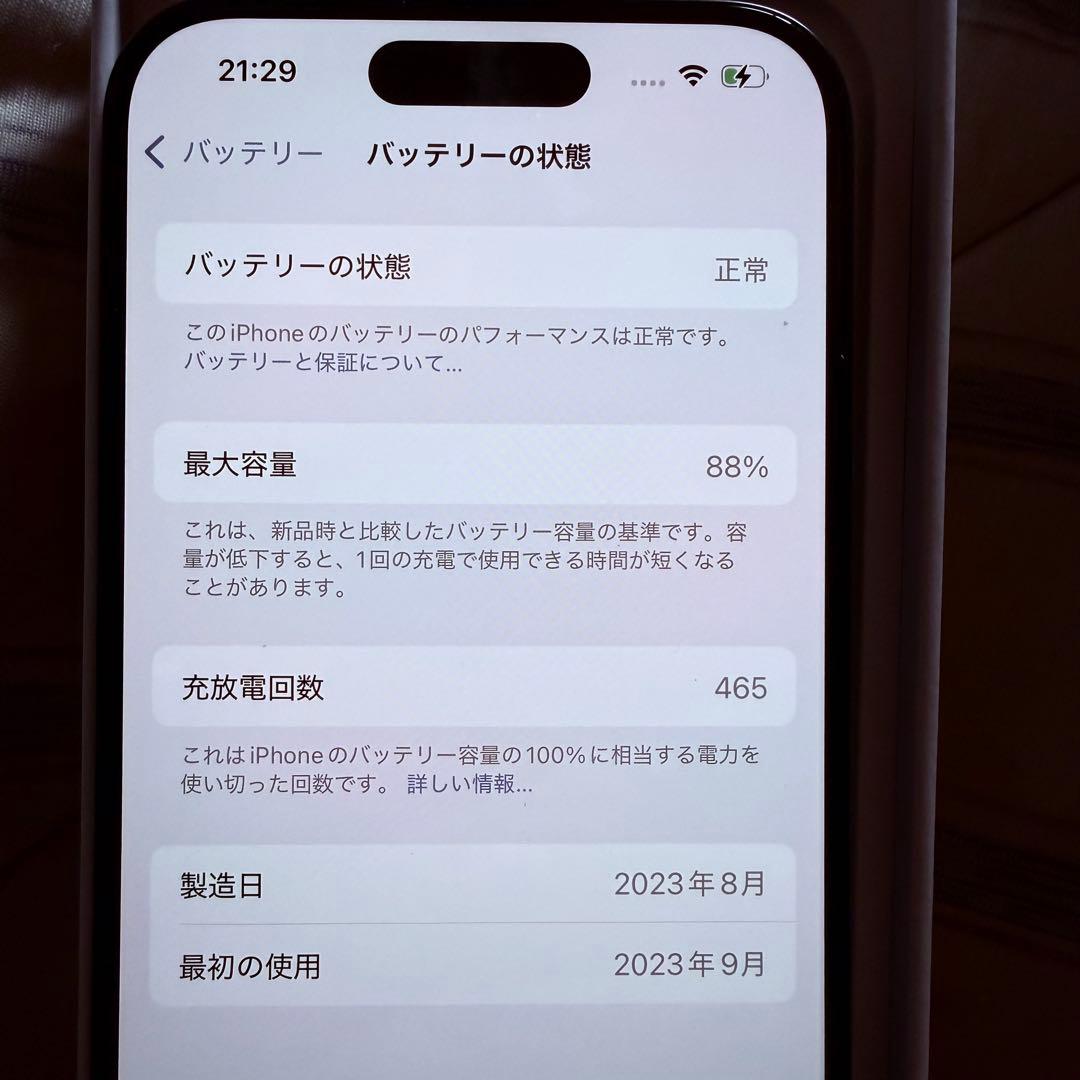 わ*ー様 早い物勝ちiPhone15pro 1TB SIMフリー