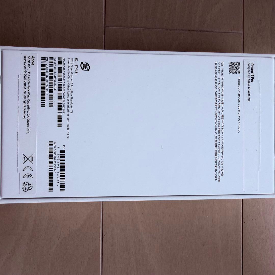 わ*ー様 早い物勝ちiPhone15pro 1TB SIMフリー