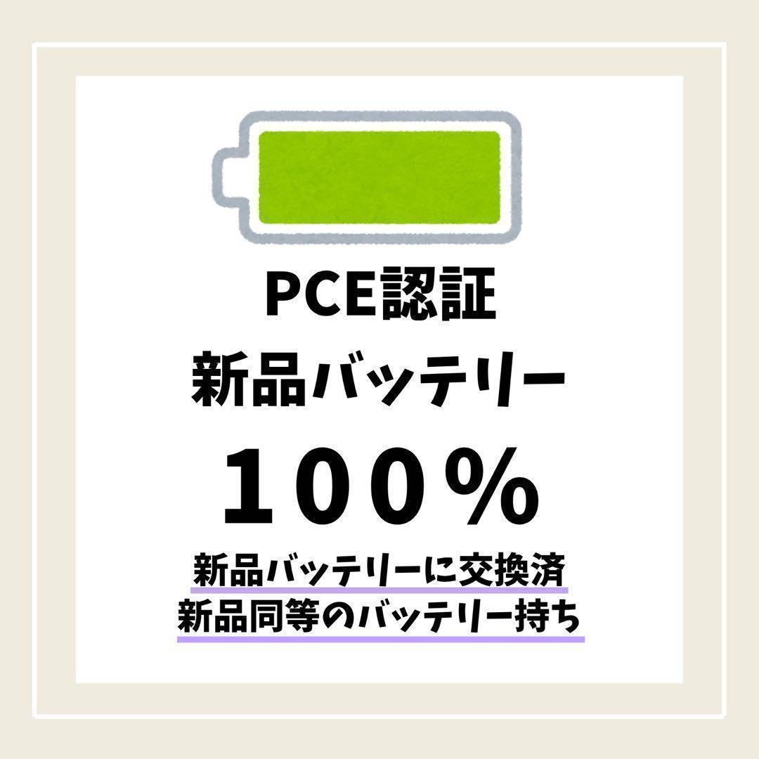 ☘️美品☘️ iPhone SE 第3世代 64GB ブラック SIMフリー本体