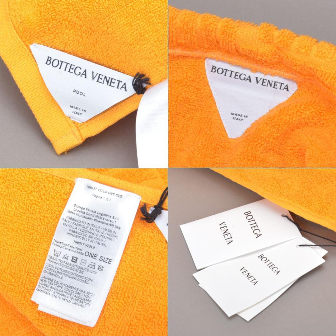 未使用◇ボッテガヴェネタ ビーチタオル袋付 イントレチャート コットン オレンジ