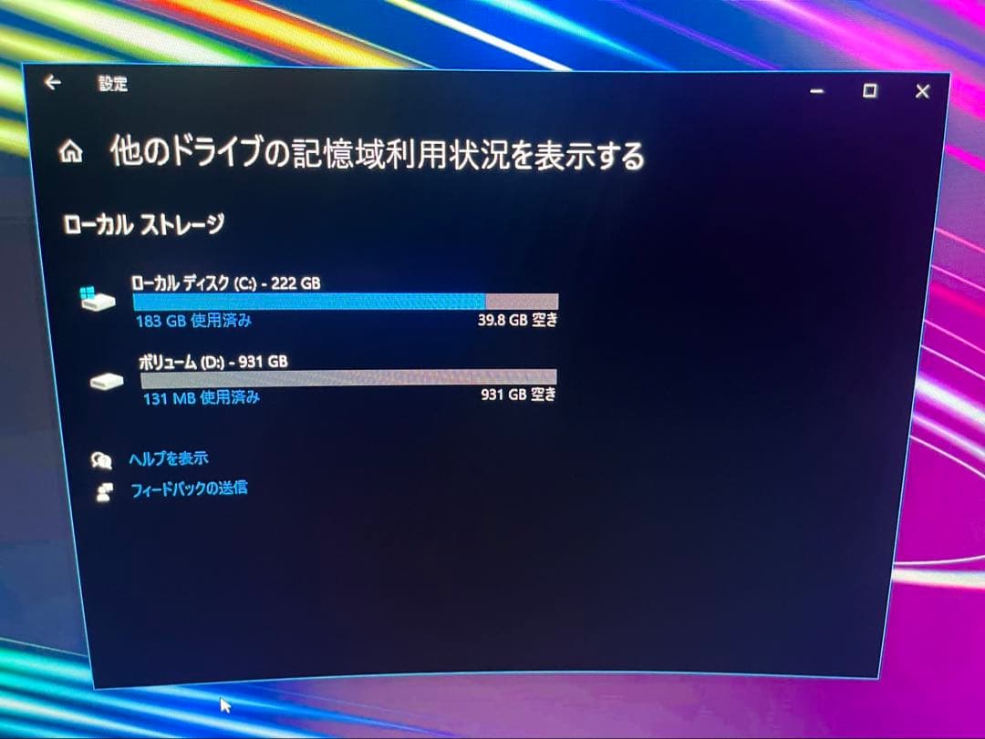 【最終値下げ】ゲーミングPCフルセット(31.5湾曲モニター2枚)