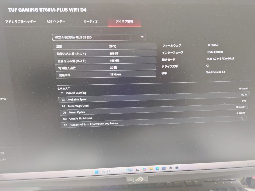 13時間使用　納品書ありCMK32GX4M2E3200C16　DDR4　32gb