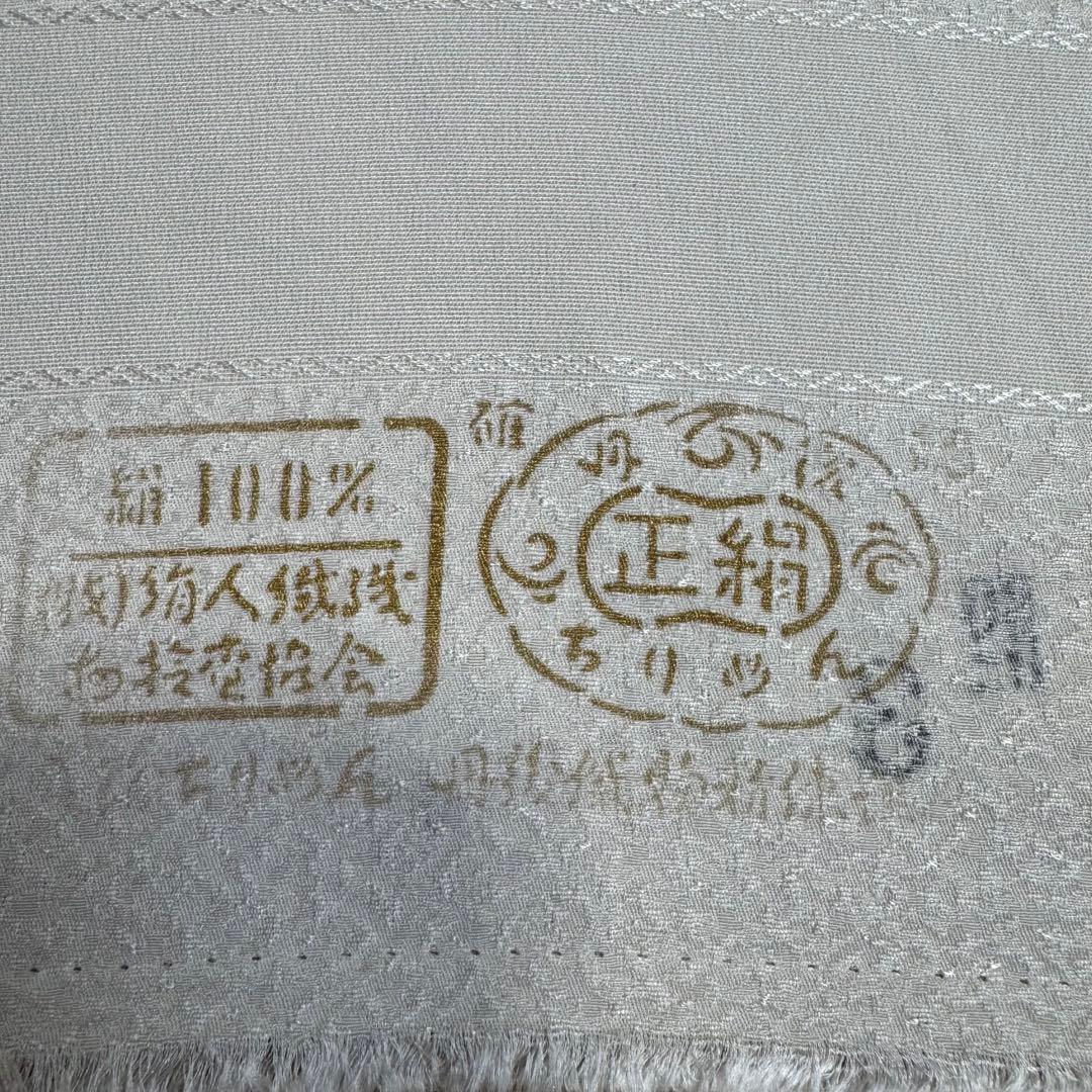 未使用品　丹後縮緬　丹後ちりめん　正絹　反物　着物　和装　白生地