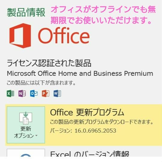 設定済✨️コンパクトPC✨️NEC LAVIE✨️Win11オフィス付き