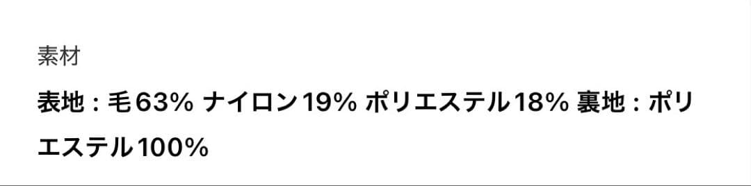 FORK&SPOON　オーバーPコート　新品