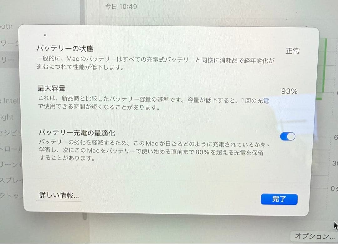 【最終値下げ】Mac Book Pro 2022 M2 13インチ