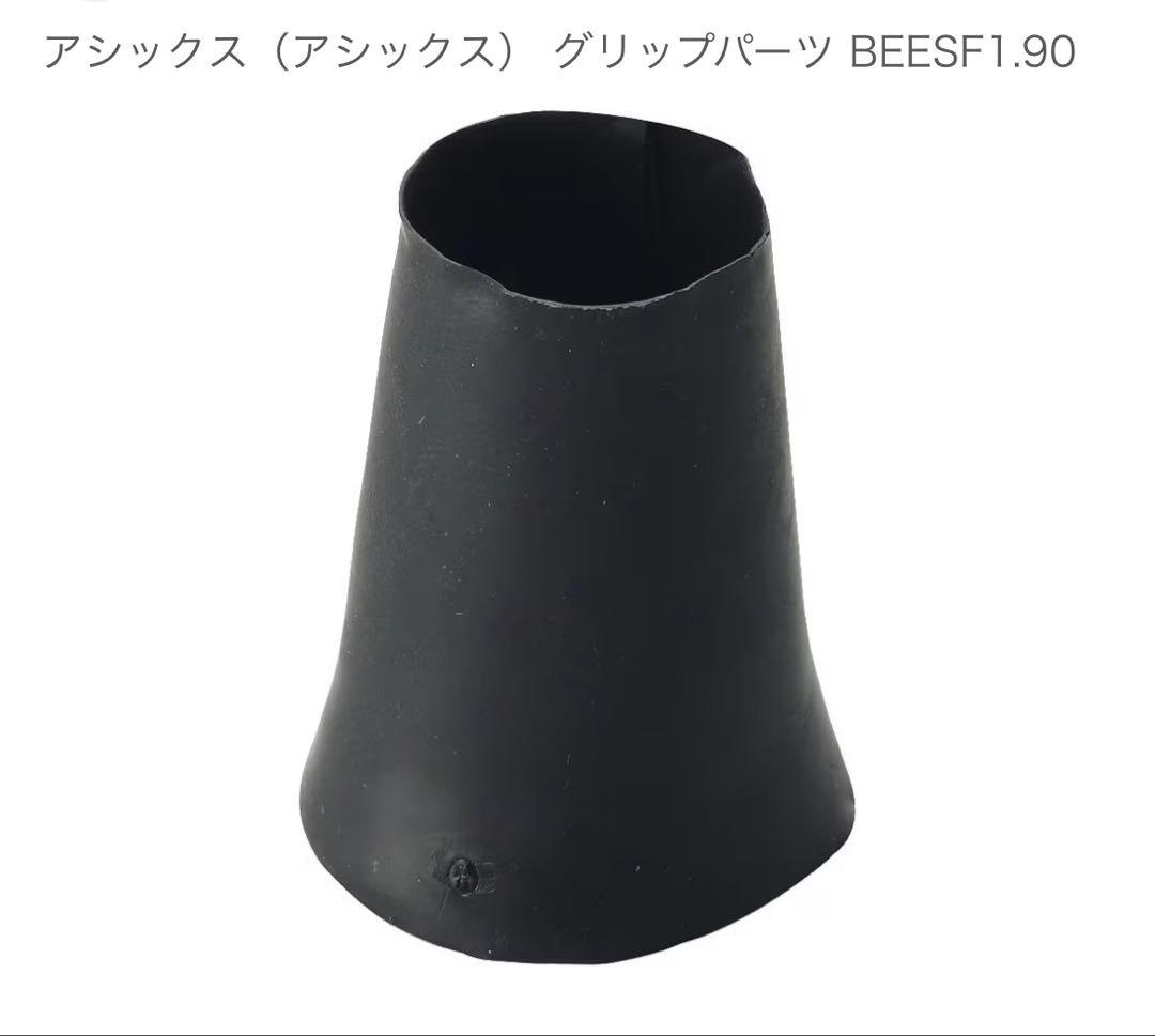 ミズノ ビヨンドマックス レガシー 80cm 少年軟式　バットケース付