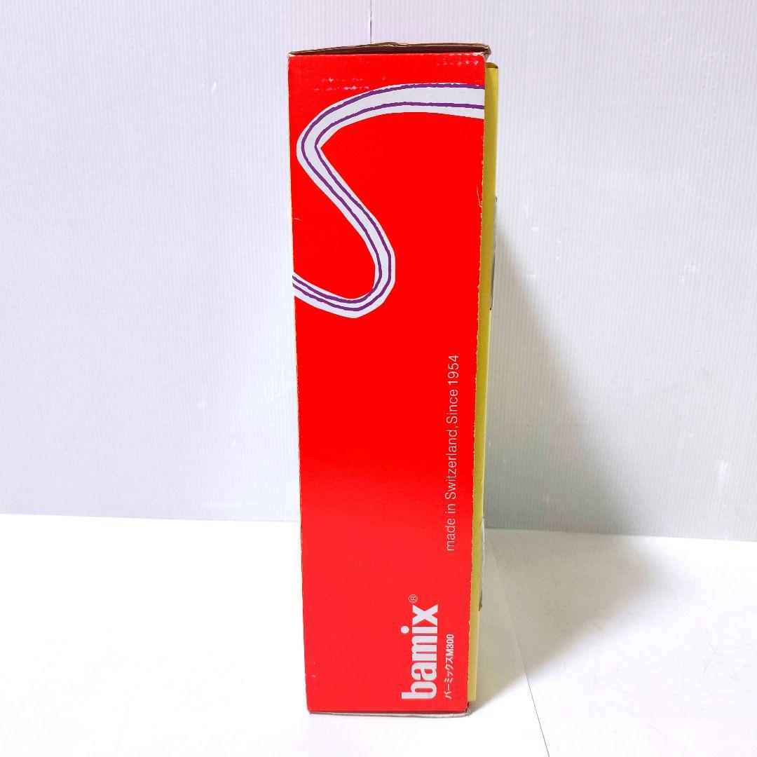 【送料無料】バーミックス Bamix M300 ホワイト