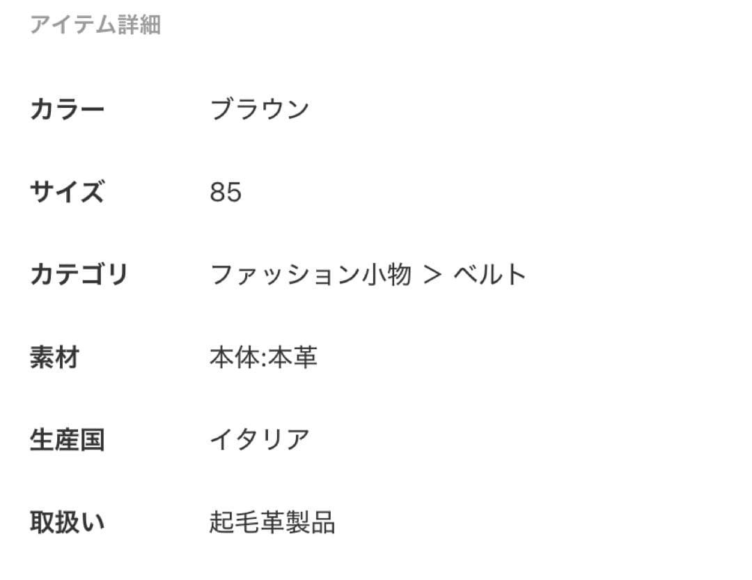 Deuxieme Classe【PUNTOVITA】CONCHO BELT