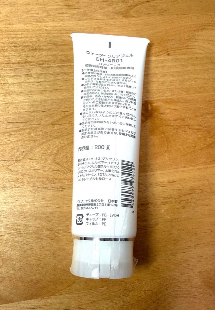 Panasonic パナソニック RF × Ultrasonic リフト 美顔器