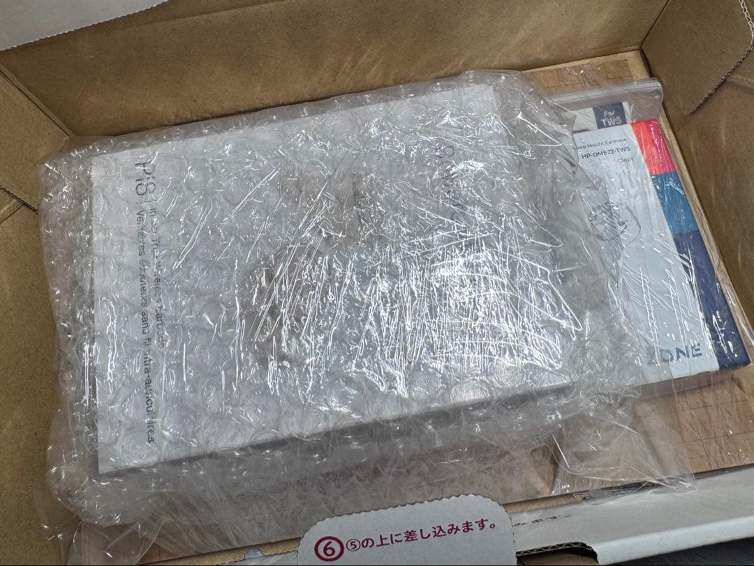 【美品】Bowers & Wilkins Pi8 DW／radius イヤピ付き