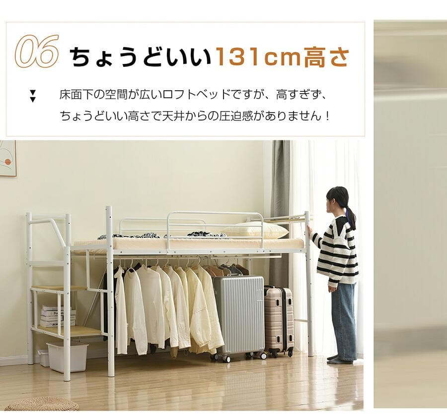【パイプ床板・Sシングル】ロフトベッド耐荷重150kg 収納 北欧風BLACK