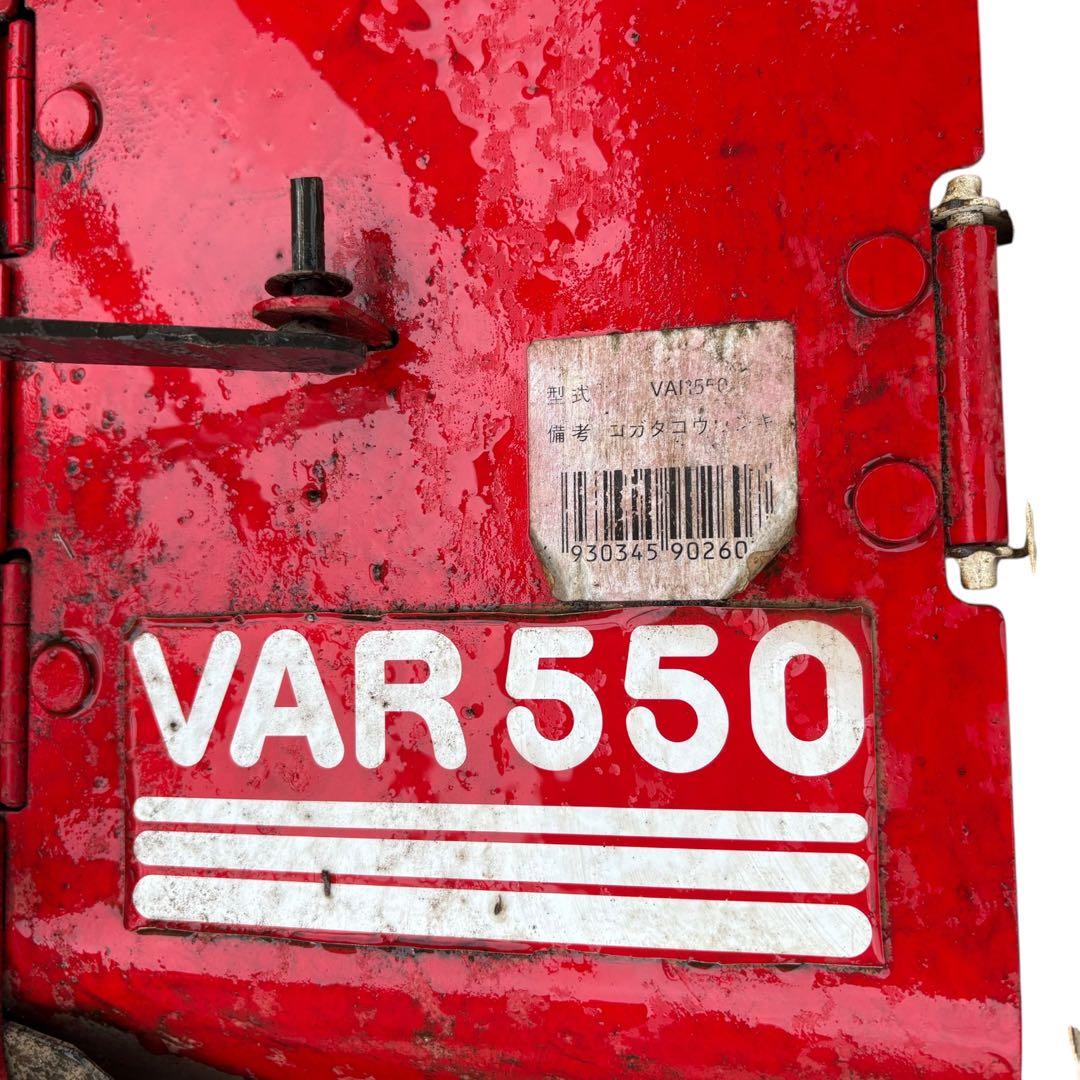 宇宙人スポック　動作確認済　管理機/耕運機　イセキ　アグリップVAR550