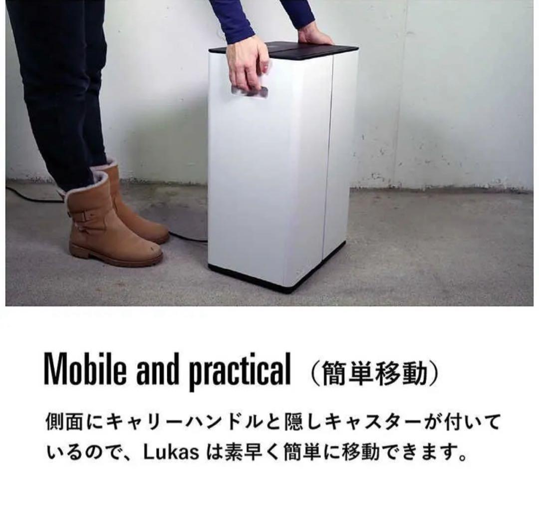 【使用少 美品】Stadler Form Lukas 空気清浄除湿機 19畳