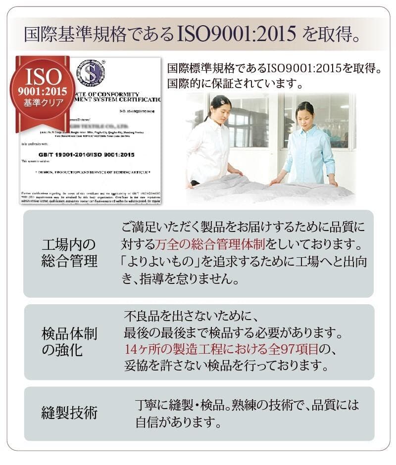 未使用 フェザー100％　羽根布団セット　ダブル　ベッドタイプ　ミディアムグレー