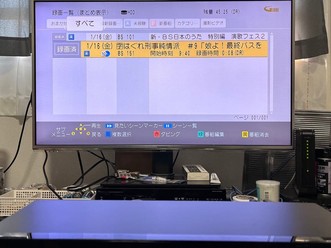 おうちクラウドディーガ　パナソニック　BDレコーダー DMR-BW550