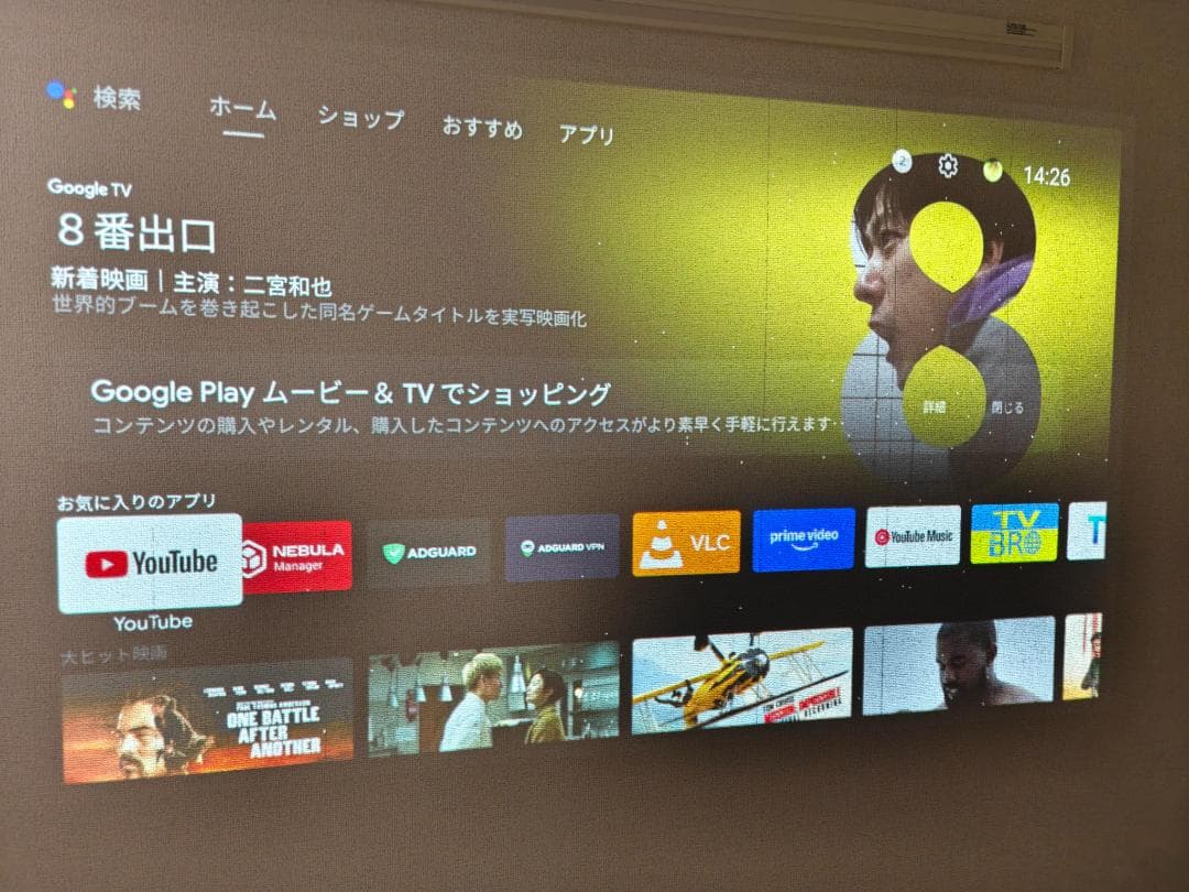 ジャンク!! Anker Nebula Nova シーリングプロジェクター