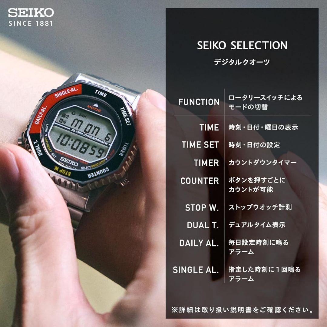 セイコーセレクション　Sシリーズ　✨復刻ロトコールデザイン✨（SBJG019）