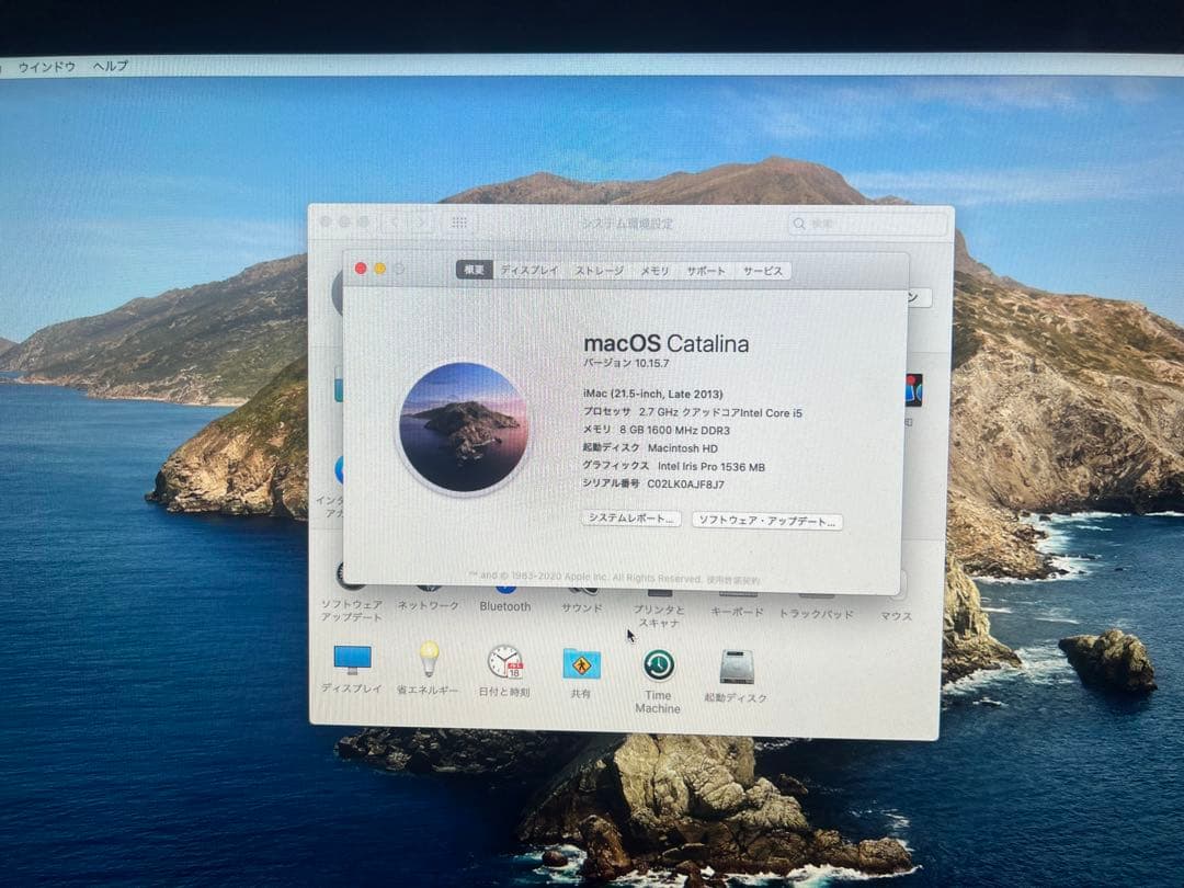Apple iMac シルバー キーボード　トラックパッド　CDドライブ　セット
