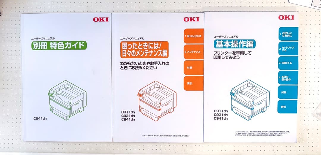 OKI MICROLINE VINCI C941dn / カラーLEDプリンタ