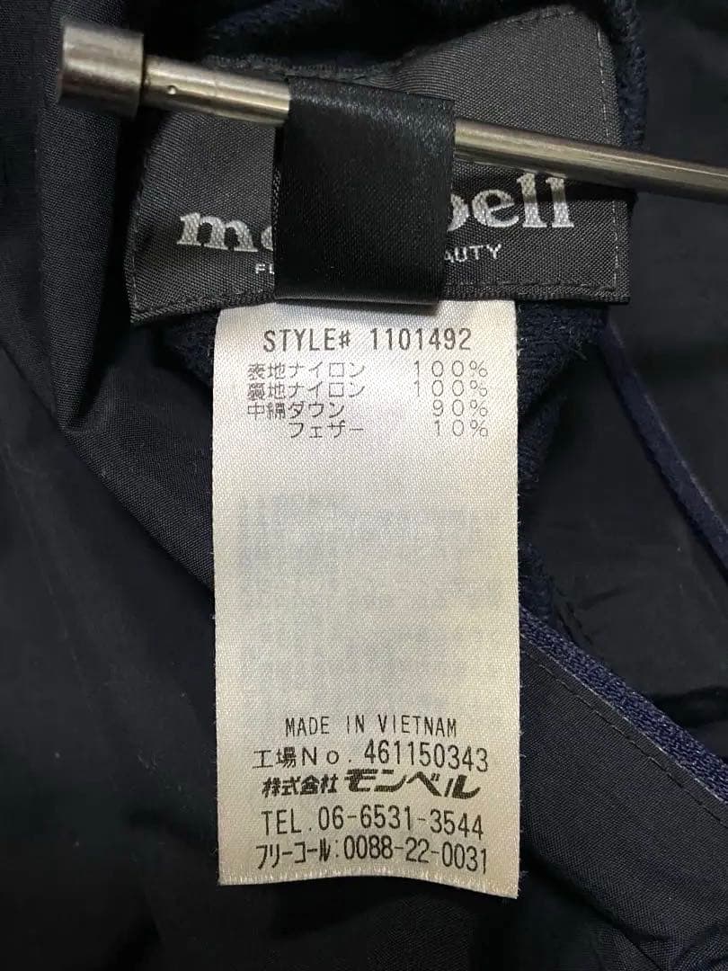 モンベル 1101492 コロラドパーカ リバーシブル ダウンジャケットL黒x紺