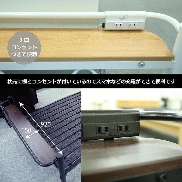 新品　未使用　　シングルべト　ブラック　コンセント付き　すのこベッド　ホワイト