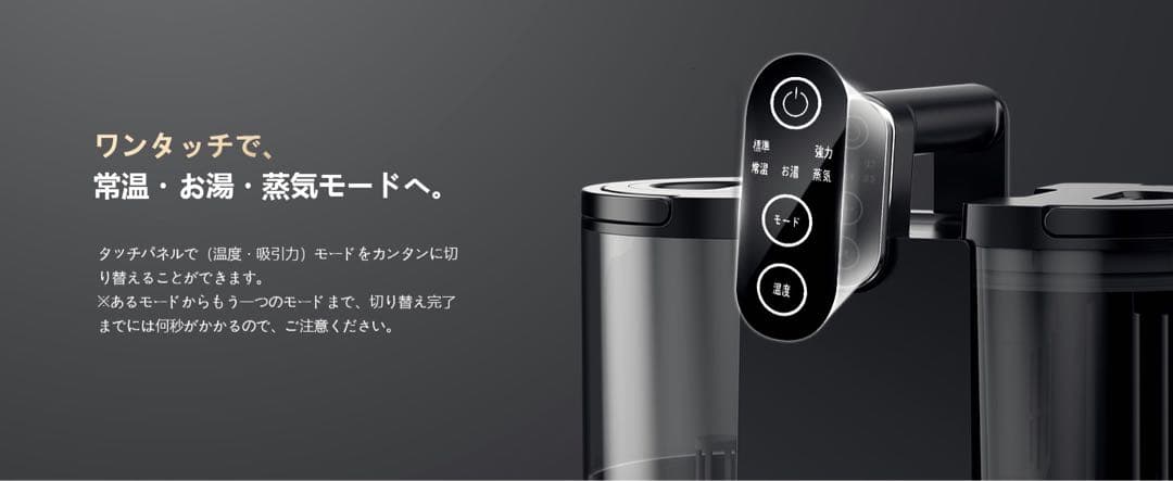 リンサークリーナー【100℃蒸気噴射×超強吸引力】Yadea R6 Steam