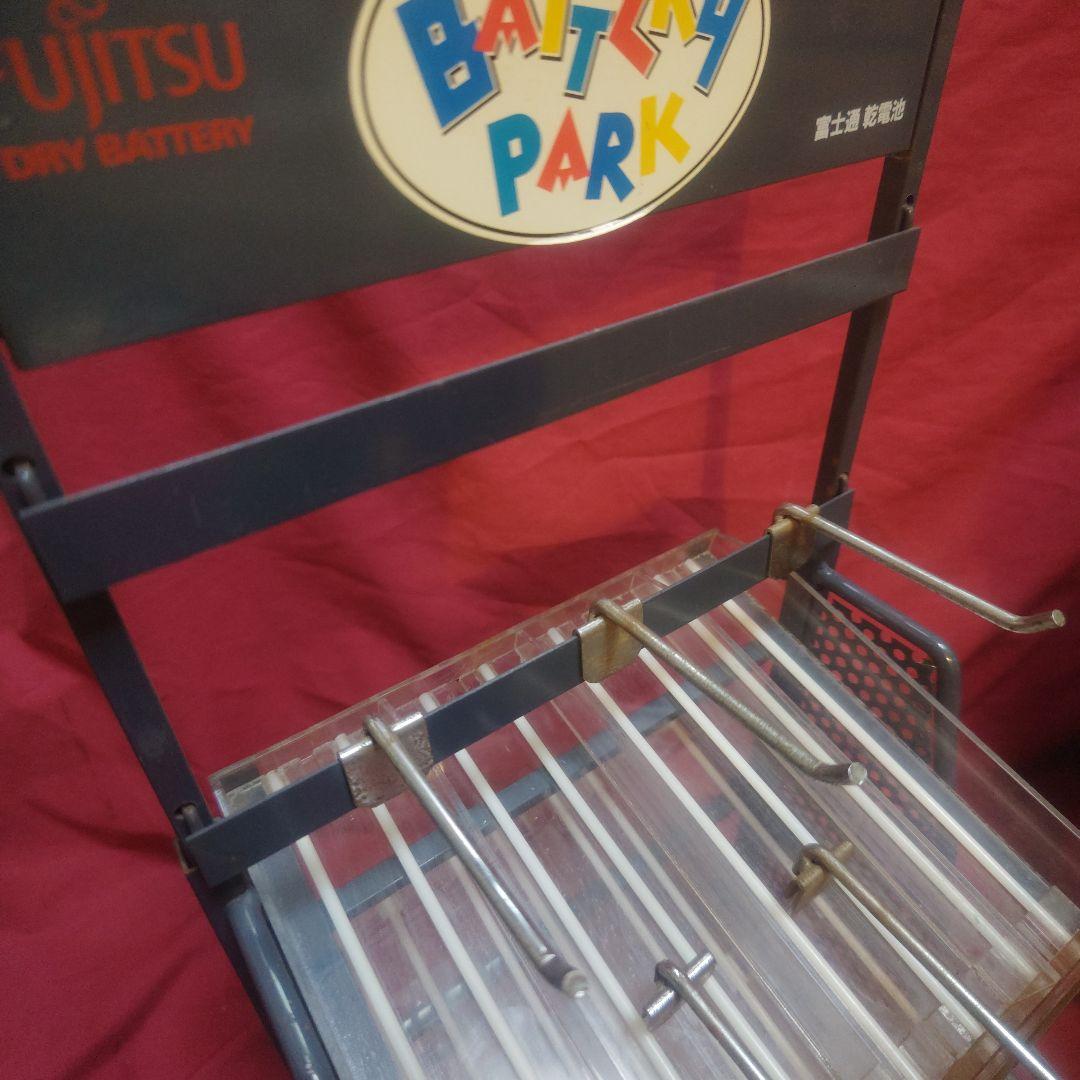富士通乾電池陳列棚BATTERY PARK レア物！陳列棚【最終価格】