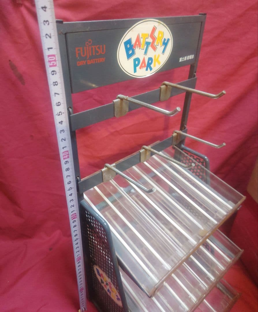 富士通乾電池陳列棚BATTERY PARK レア物！陳列棚【最終価格】